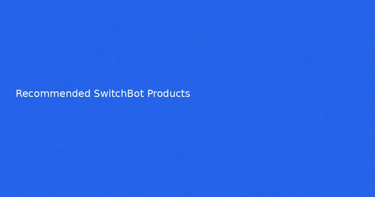 SwitchBot製品の在宅ワーク向けセット